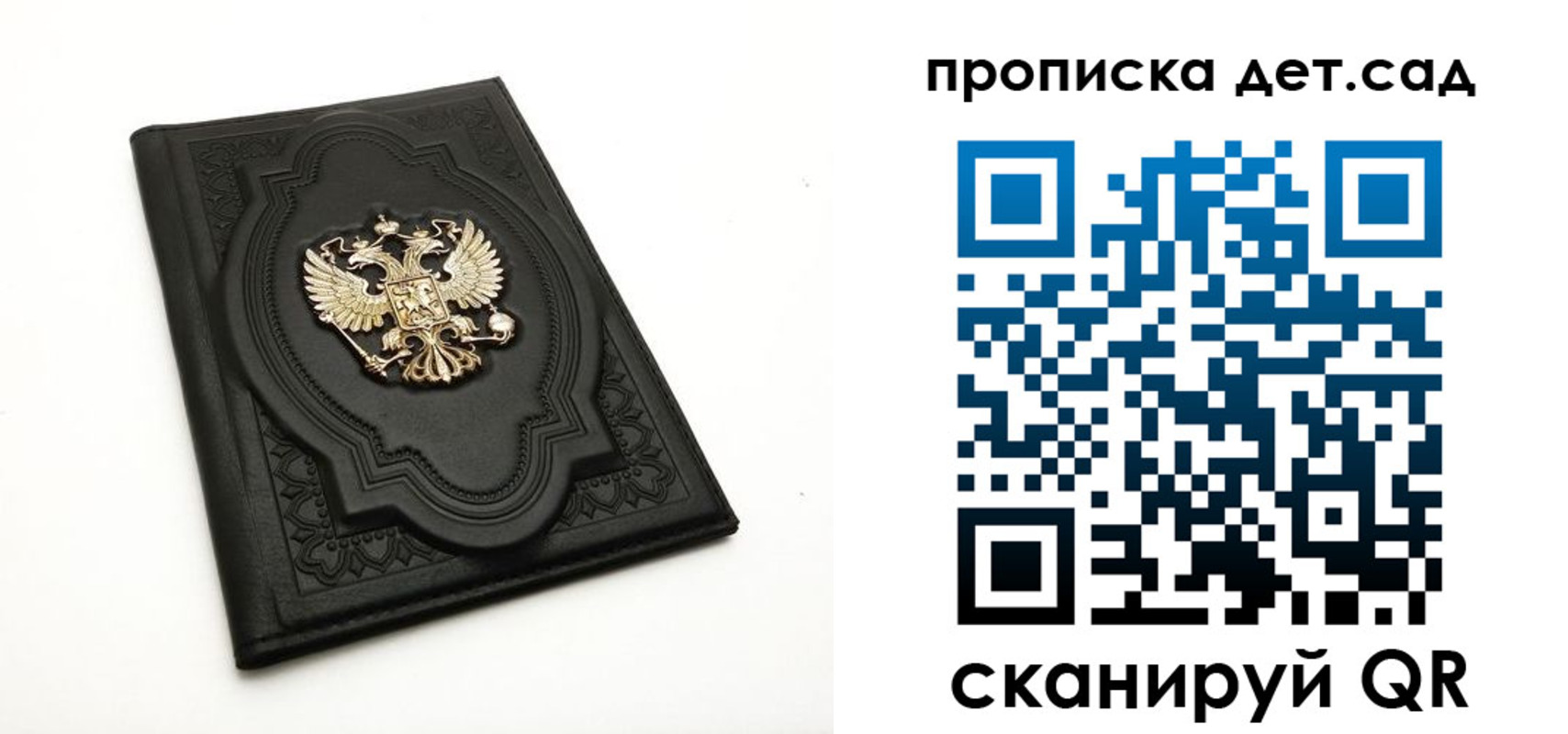 регистрация в Семёнове