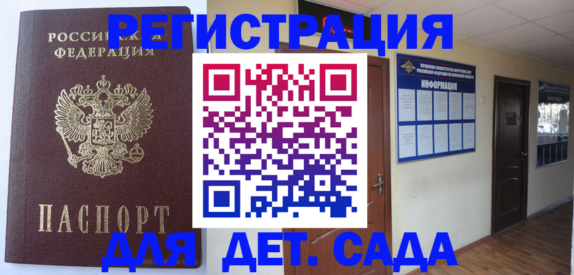 пропишу в квартире в Семёнове
