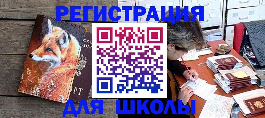 где прописаться в Семёнове